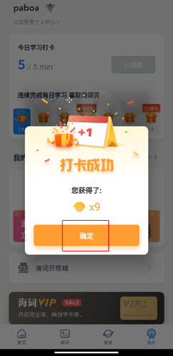 海詞詞典在線翻譯
