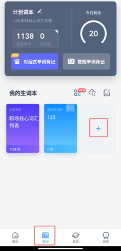 海詞詞典在線翻譯