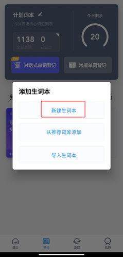 海詞詞典在線翻譯