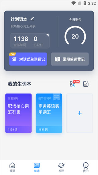 海詞詞典在線翻譯