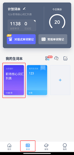 海詞詞典在線翻譯