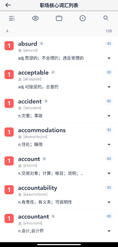 海詞詞典在線翻譯