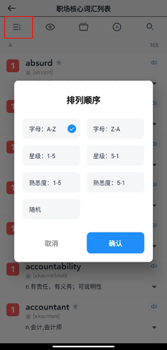 海詞詞典在線翻譯