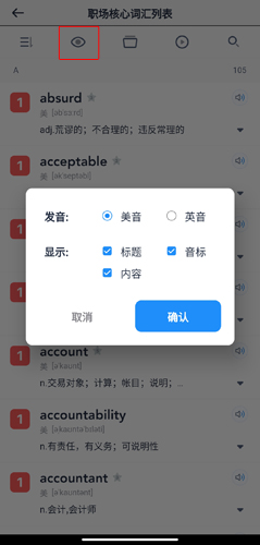 海詞詞典在線翻譯