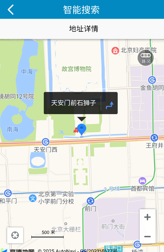 中文世界地图