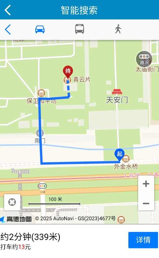 中文世界地图