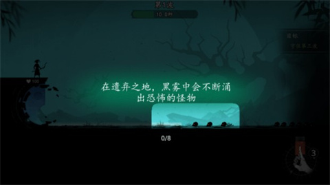 遗弃之地官方版