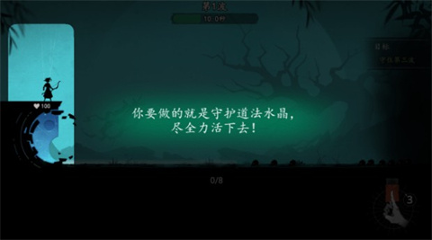遗弃之地官方版