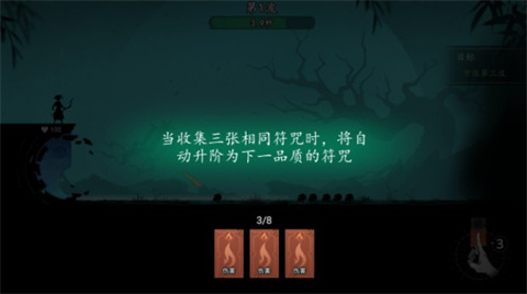 遗弃之地官方版