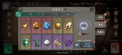 遗弃之地官方版
