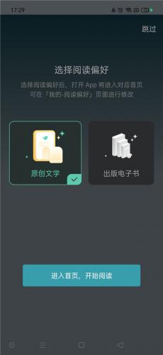 香港研发app豆瓣小说