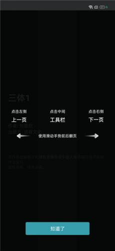 香港研发app豆瓣小说