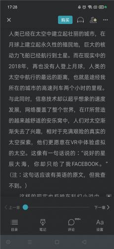 香港研发app豆瓣小说
