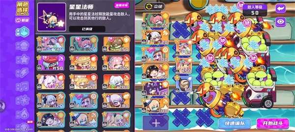 盲盒派对零氪水流极难攻略分享