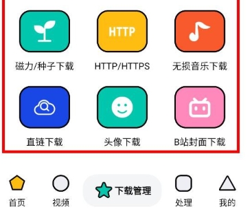 随州app企业开发泡泡熊下载器