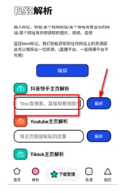 随州app企业开发泡泡熊下载器