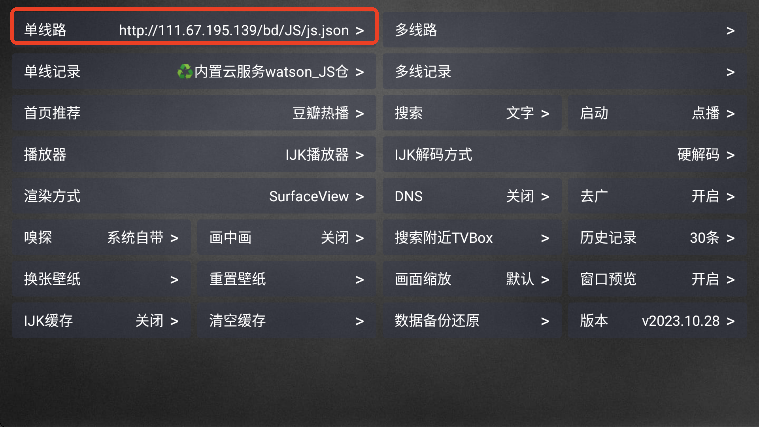 业余影视tv