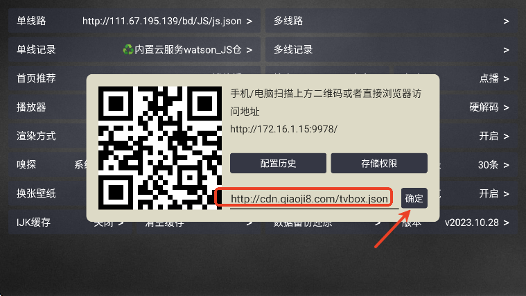 业余影视tv