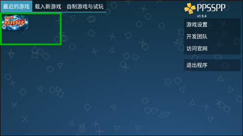 火影忍者疾风传羁绊驱动手机版