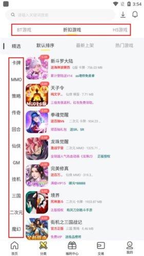 9917游戏盒子