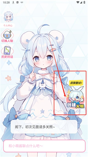 何小萌
