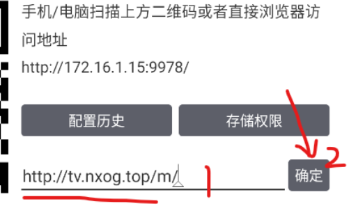 老鼠TV电视版