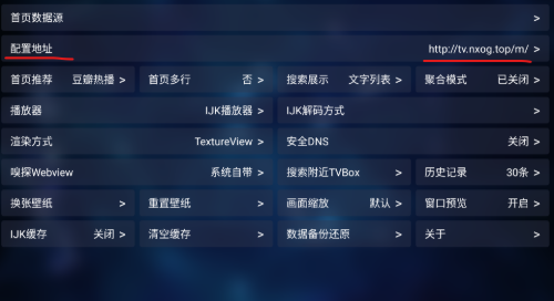 老鼠TV电视版