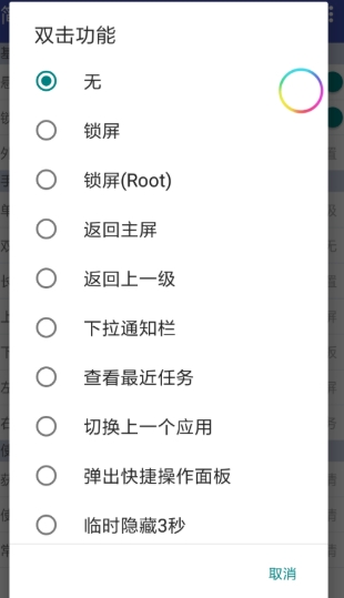 简悬浮