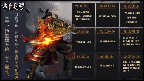 常青灵羽