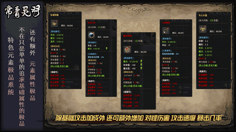 常青灵羽