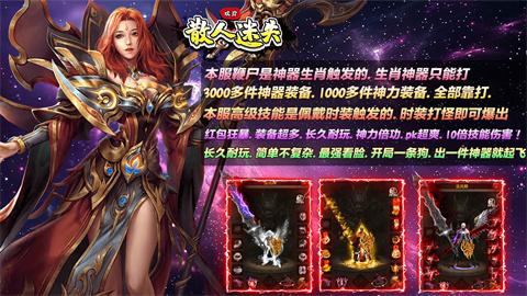 双刃散人迷失