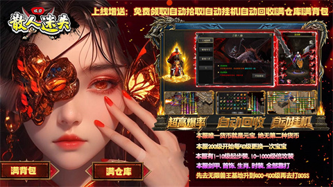 双刃散人迷失