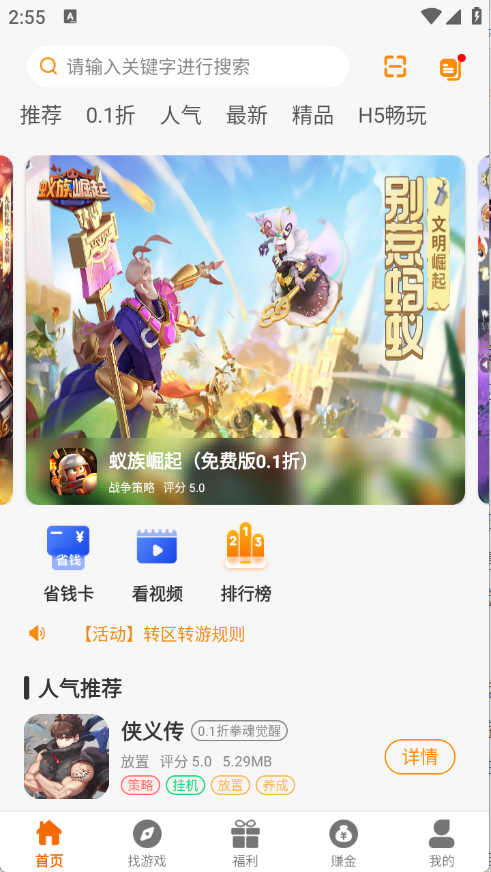 v2.1-build20250526