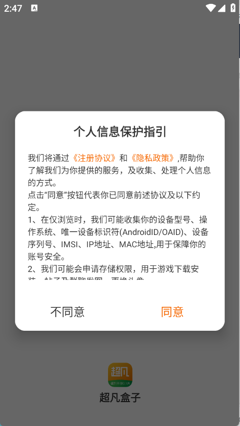 v2.1-build20250526