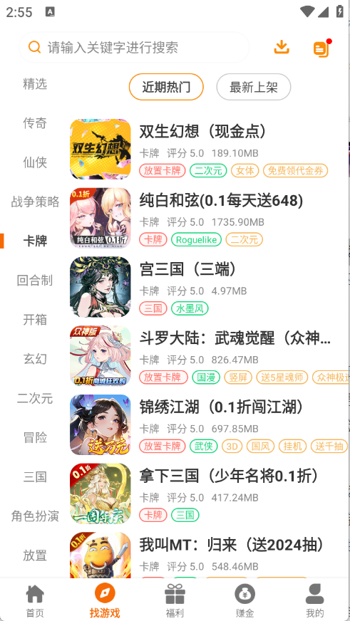 v2.1-build20250526