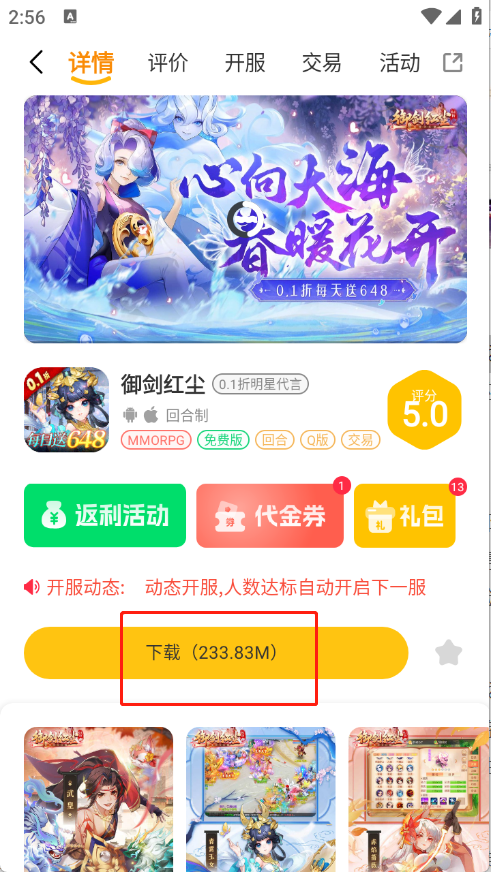 v2.1-build20250526