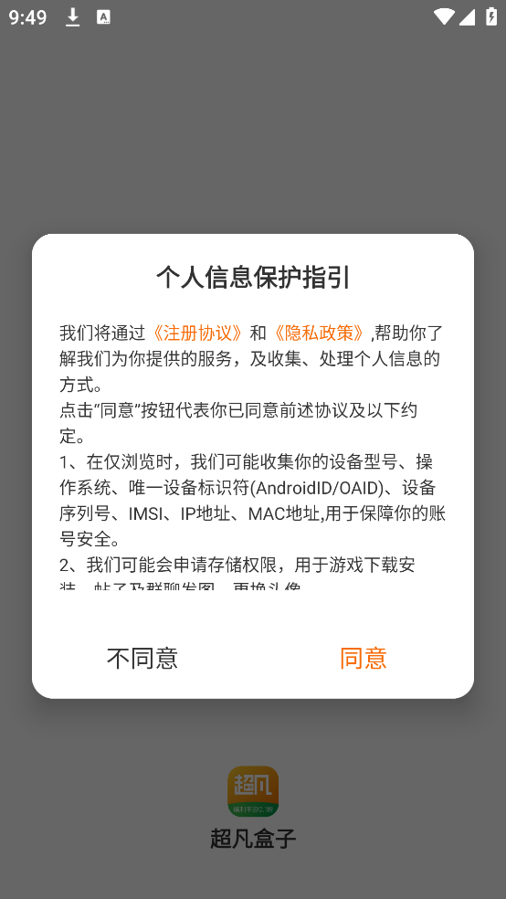 v2.1-build20250526