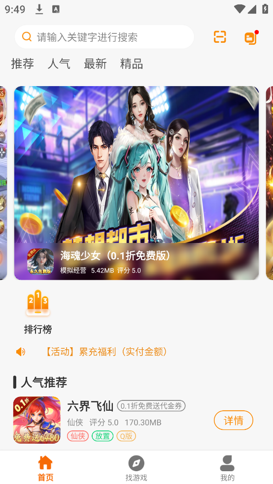 v2.1-build20250526