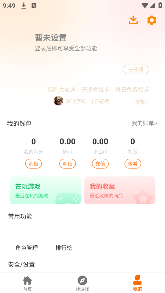 v2.1-build20250526