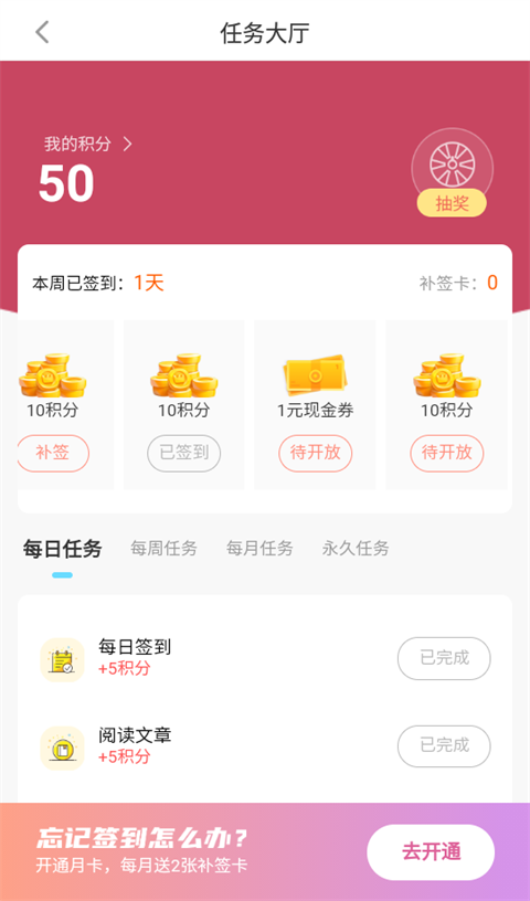 雷电圈模拟器