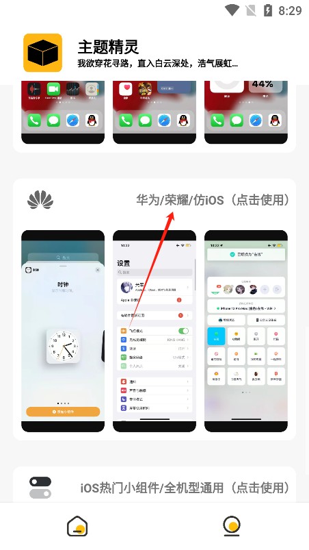 上海web应用程序开发常川主题精灵