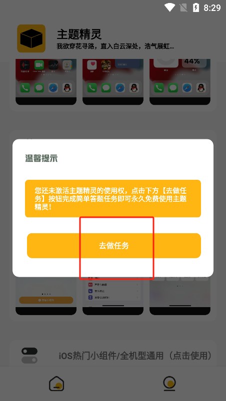 上海web应用程序开发常川主题精灵