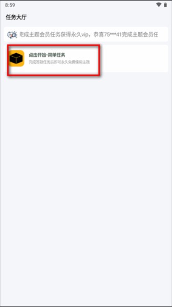 上海web应用程序开发常川主题精灵