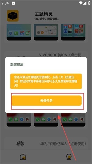 上海web应用程序开发常川主题精灵