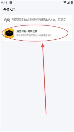 上海web应用程序开发常川主题精灵