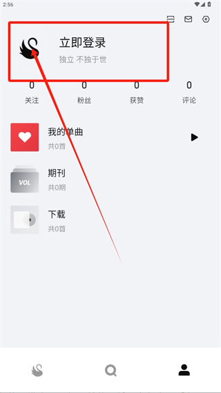 雀乐