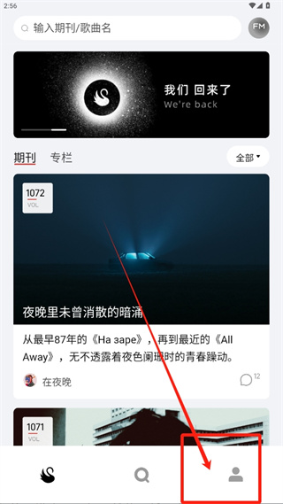 雀乐