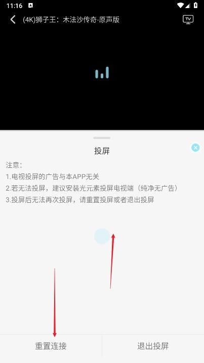晴天4K免费追剧