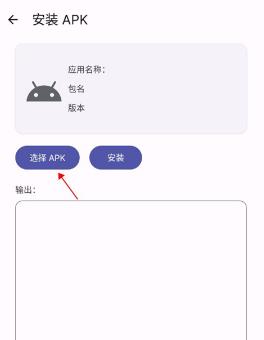 WearOS 工具箱
