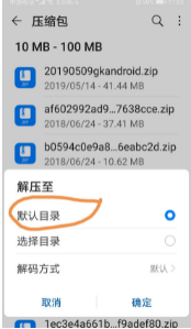 迅雷解鎖VIP